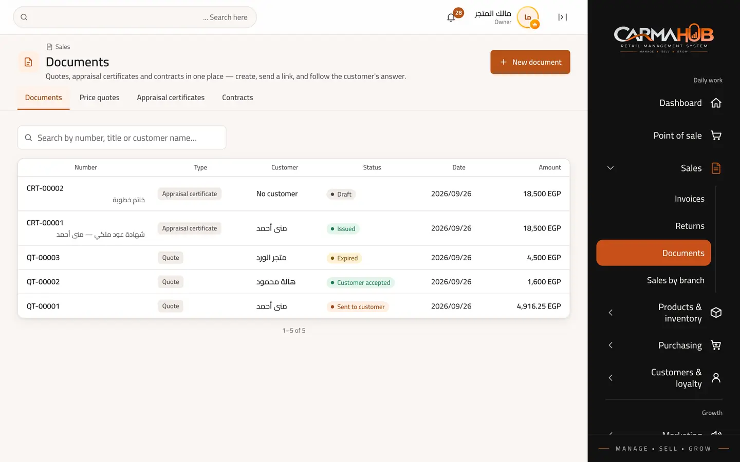 The CARMA HUB documents screen: quotes and certificates with their status